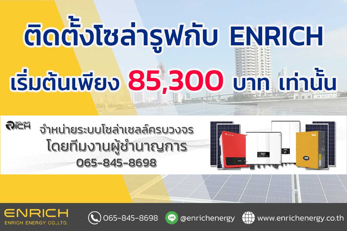 ปรากฎการณ์-PID
