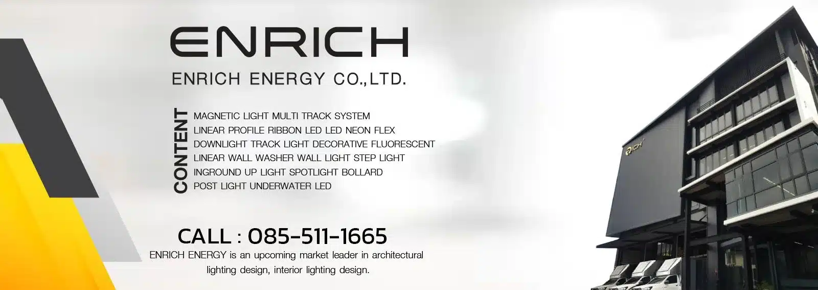 เบอร์ติดต่อ