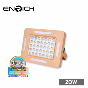 สปอร์ตไลท์ LED รุ่น SPONGE 20W สีชมพูพาสเทล