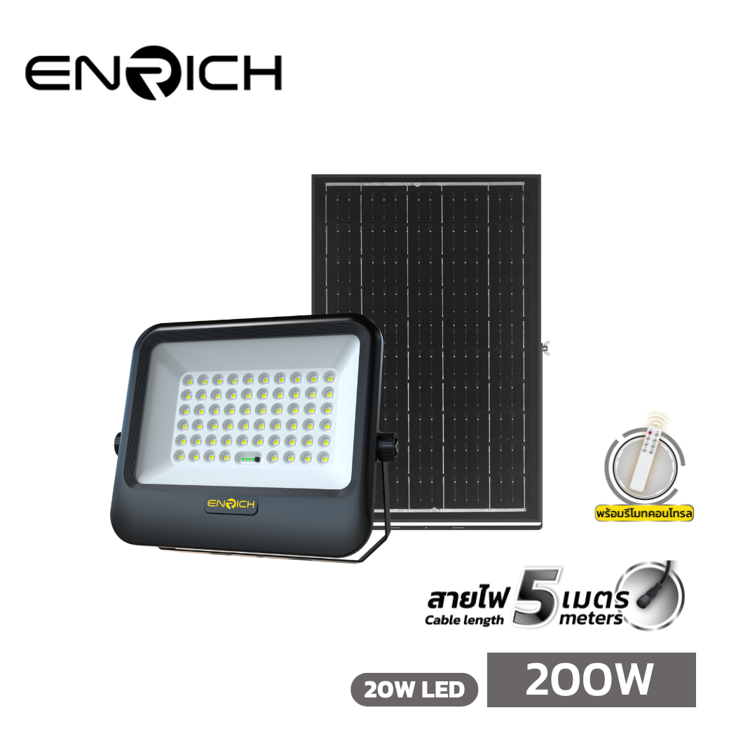 สปอร์ตไลท์โซล่าเซลล์ OPTIMUS 200W-LED 20W ENRICH